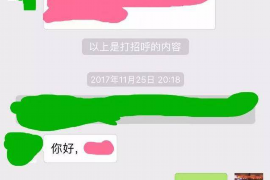 丹东债务清欠服务