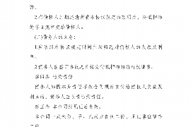 丹东讨债公司成功追回拖欠八年欠款50万成功案例