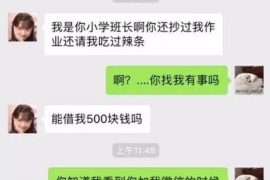 丹东讨债公司成功追回消防工程公司欠款108万成功案例